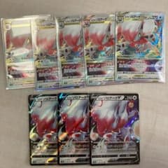 ポケモンカード ヒスイゾロアークのサムネイル