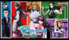 이치 반 복권 HUNTER × HUNTER Crossthe "X-Day"1 로트