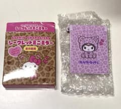 新品♥クロミ　ヒョウ柄　鏡のサムネイル
