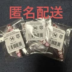 トウマめじるしアクセサリー#ハッシュタグつけるver3個セットのサムネイル