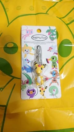 Pokemontime デンリュウストラップのサムネイル
