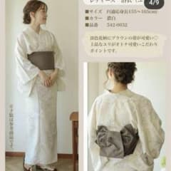 セパレート浴衣のサムネイル