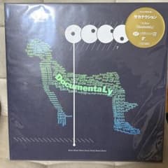 新品未開封 サカナクション DocumentaLy アナログレコード 2LP - メルカリ