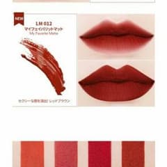 韓国 リップのサムネイル