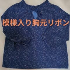 ネイビー ドット柄 リボン付き 七分袖のサムネイル