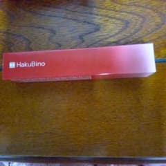HakuBino フェイスケア 赤×２本 フェイスアップ機能あります。のサムネイル