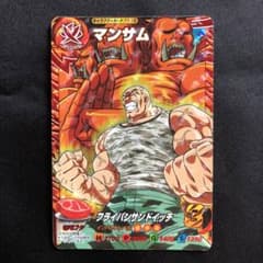 m53784976353_1.jpg?1717633188