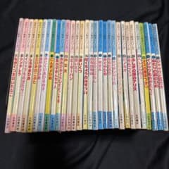 名作アニメ絵本1〜30巻セット - メルカリ