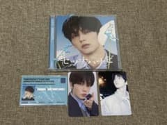 TOMORROW X TOGETHER セツナハナビ CD スビン盤のサムネイル