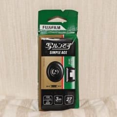 FUJIFILM SIMPLE ACE 135フィルム 27枚のサムネイル
