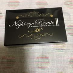 ナイトアイボーテII StreeTrend 二重メイク 3mlのサムネイル