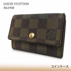ルイヴィトン ポルトモネプラ ダミエ コインケース 小銭入れ N61930 ③