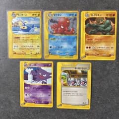 ポケモンカード eシリーズ 5枚セット - メルカリ