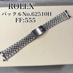 ROLEX オールドジュビリーブレス 駒 22駒 純正品 YZ8438-3 〇 純正 ロレックス ジュビリーブレス 555 62510H 22駒 C8484 - メルカリ