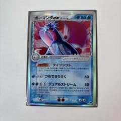 ボーマンダex デルタ種 さいはての攻防 022/068 - メルカリ