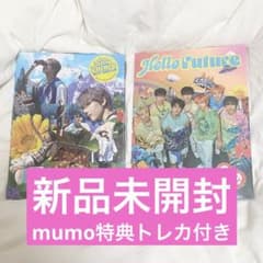 Hello Future未開封2種セット　mumo特典トレカ付きのサムネイル