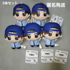 TWS From PLEDIS ENTERTAINMENT ちびぐるみvol.1の入手方法まとめ