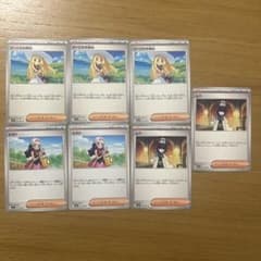ポケモンカード サポート ノーマルトレーナーズ 7枚セット - メルカリ