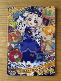 【ミラクルカード】タマキ カワイイくまさんブルー ゲームカードのサムネイル