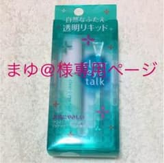 コージー クリア アイトークのサムネイル