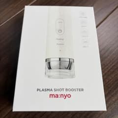ma:nyo PLASMA SHOT BOOSTER 美顔器 - メルカリ