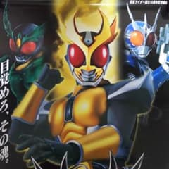【貴重】仮面ライダーアギト ＴＶ放映告知用Ｂ２サイズポスター（非売品・当時モノ） m53786792184_1.jpg?1725741010