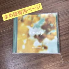 まめ様専用　BUMP OF CHICKEN   Gravity/アカシアのサムネイル
