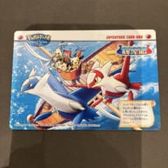 ポケモン ポケパークアルトマーレの観光船 カードダス - メルカリ