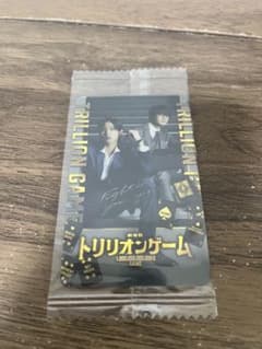 劇場版 トリリオンゲーム 来場者特典カードのサムネイル