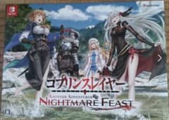 ゴブリンスレイヤー アナザーアドベンチャー 悪夢の饗宴 限定版のサムネイル