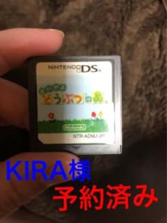 どうぶつの森のサムネイル