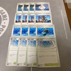 ポケモンカード　頂きへの雪道　たっぷりバケツ　メロン　ルリナのサムネイル