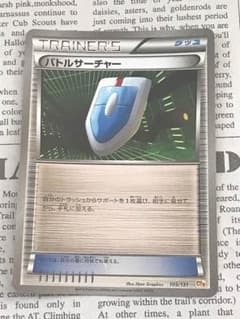 専用ポケモンカードのサムネイル