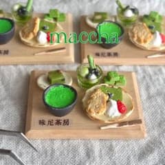 限定出品◎miniature maccha sweetsのサムネイル