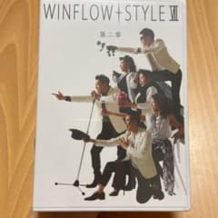 【K.M様専用】WINFLOW STYLE Ⅶ DVDのサムネイル