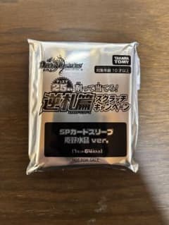 SPカードスリーブ 庵野水晶 ver. 未開封　デュエル・マスターズ　デュエマのサムネイル