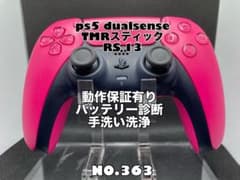 PS5 DualSense TMRスティック RS13搭載 ノヴァピンクのサムネイル
