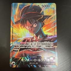ワンピースカード モンキー・D・ルフィ リーダーパラレルEB02-010
