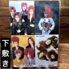 下敷き ダイナマイトトミー　妖花 レッドテイルキャット ジョリーピックルス