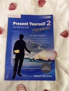 Present Yourself 2 Second Editionのサムネイル