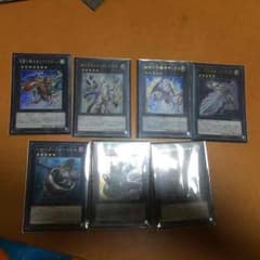 遊戯王 エクシーズセットのサムネイル