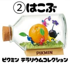ピクミン テラリウムコレクション はこぶ - メルカリ