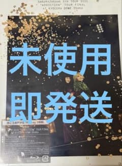 櫻坂46 5th Tour Addiction 完全生産限定盤 ブルーレイ 櫻坂46 5th Tour Addiction 完全生産限定盤 ブルーレイ - メルカリ