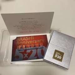 ARASHI Anniversary 5×20 記念品　スワロフスキーのサムネイル
