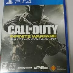 COD IW美品のサムネイル