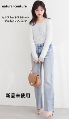 신품 미사용 셀프 컷 스트레이트 데님 플레어 팬츠 M