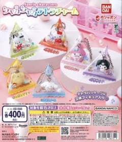 サンリオ シャカシャカテトラチャーム ポムポムプリン マイメロのサムネイル