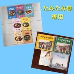 たみたみ様専用のサムネイル