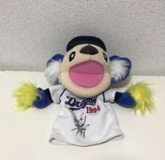 中日ドラゴンズ ドアラ パペット(サイン入り)応援グッズのサムネイル
