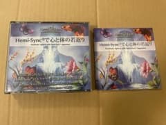 Hemi-Syncで心と体の若返り CD4枚組 ヘミシンクで心と体の若返り m53792309656_1.jpg?1712585943